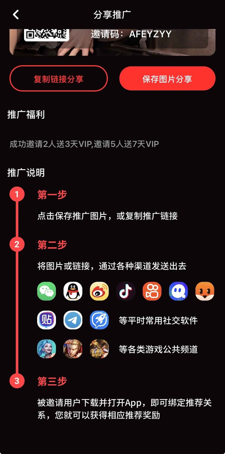 糖心Vlog官方:安全安装与版本核对