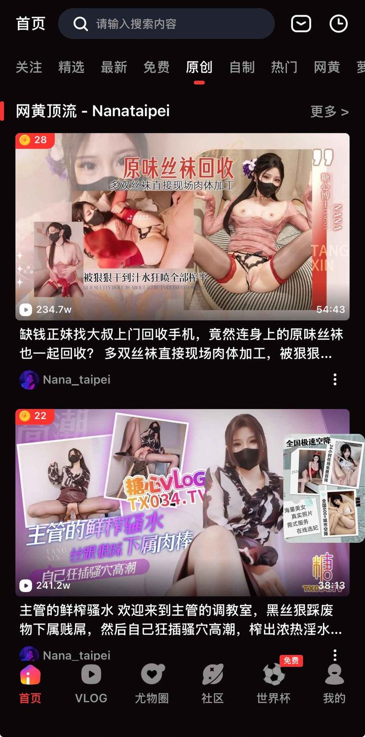 导读定位:为何需要糖心官方最新地址发布页